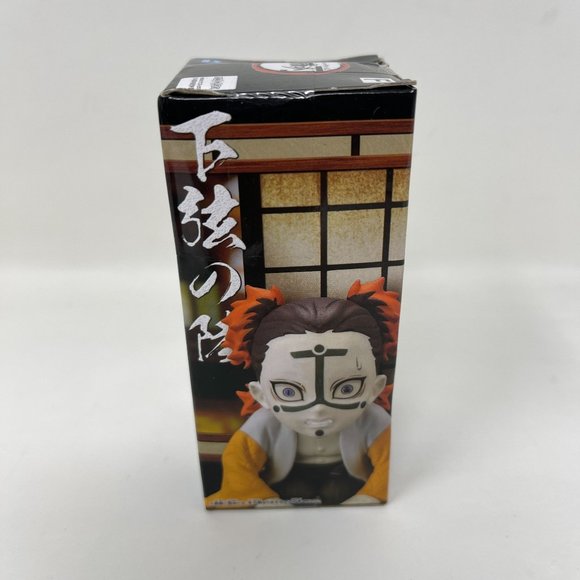 Demon Slayer Kimetsu no‎ Yaiba WCF World Collectable Figure Muzan-Sama - Picture 1 of 3